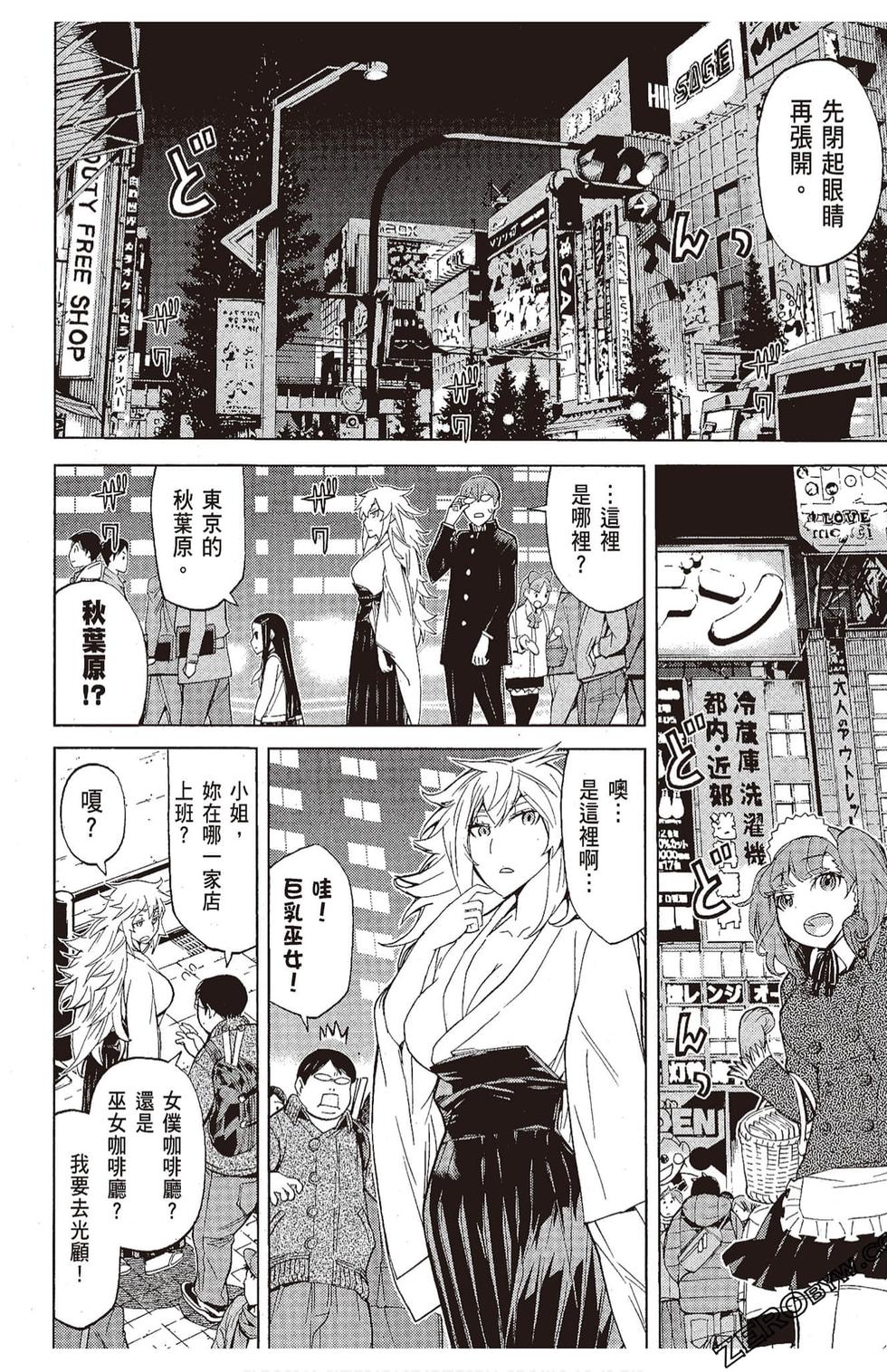 第107页