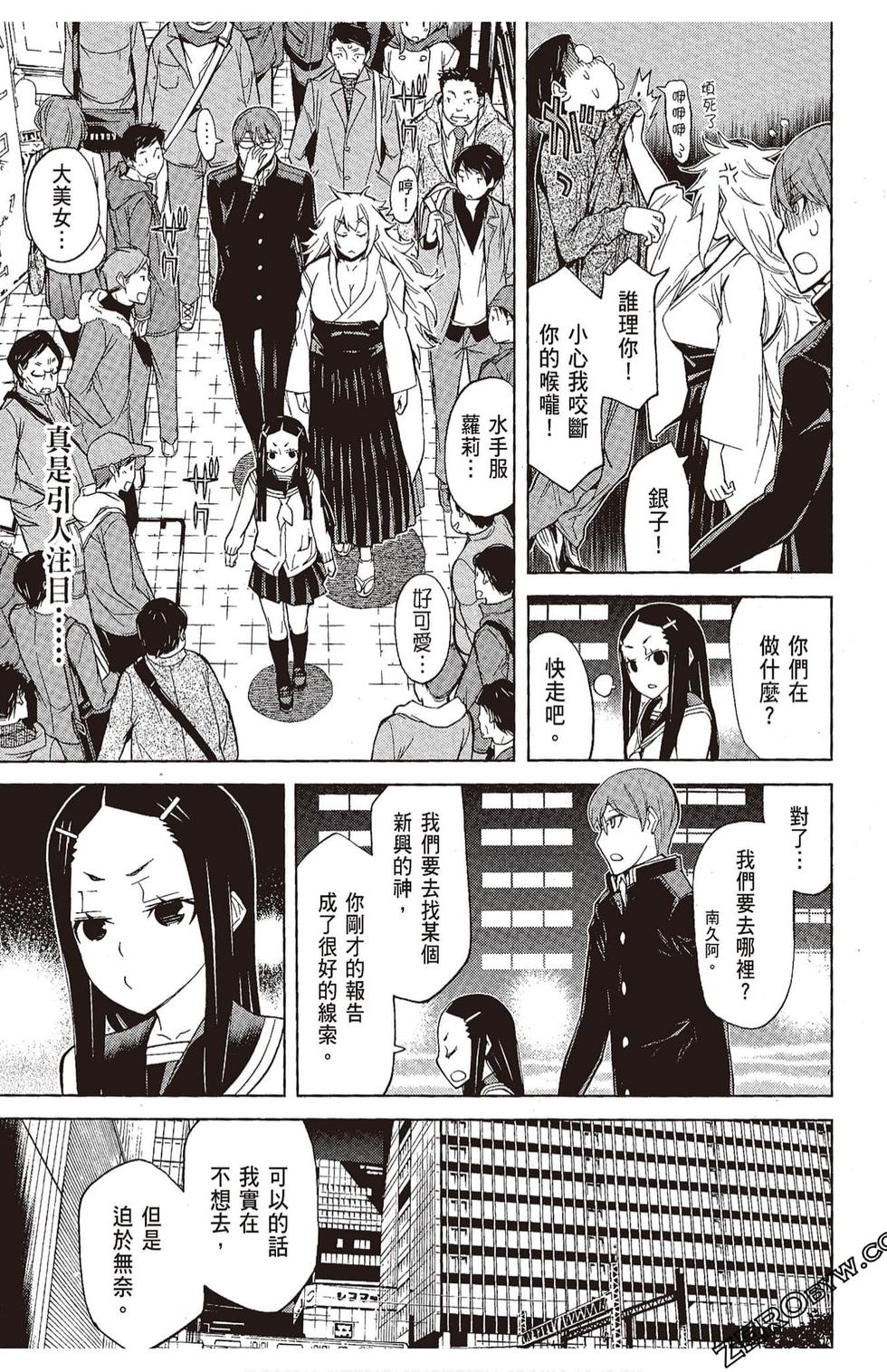 第108页