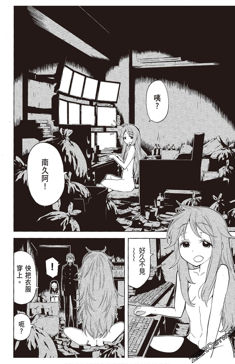 第111页