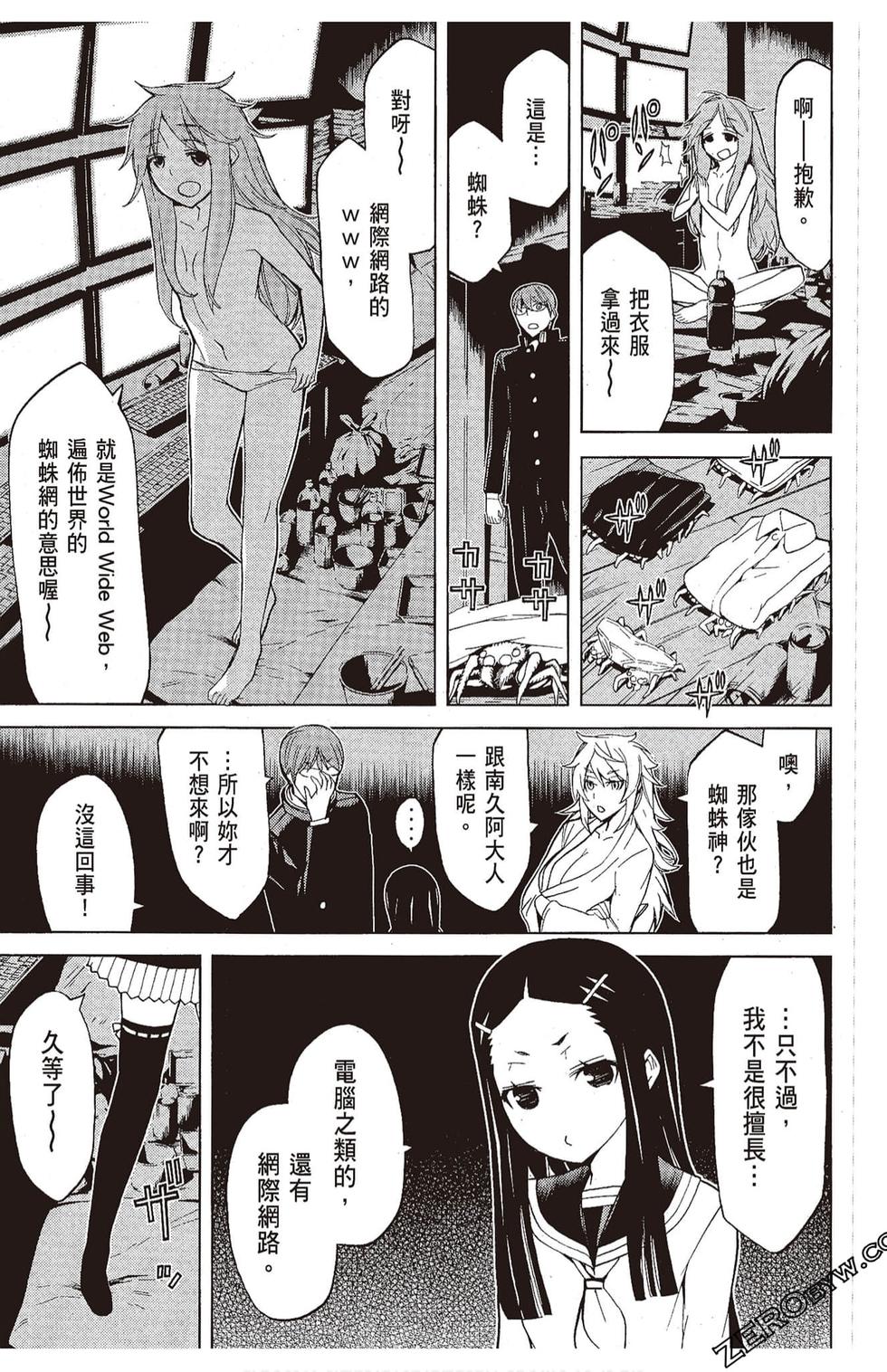第112页