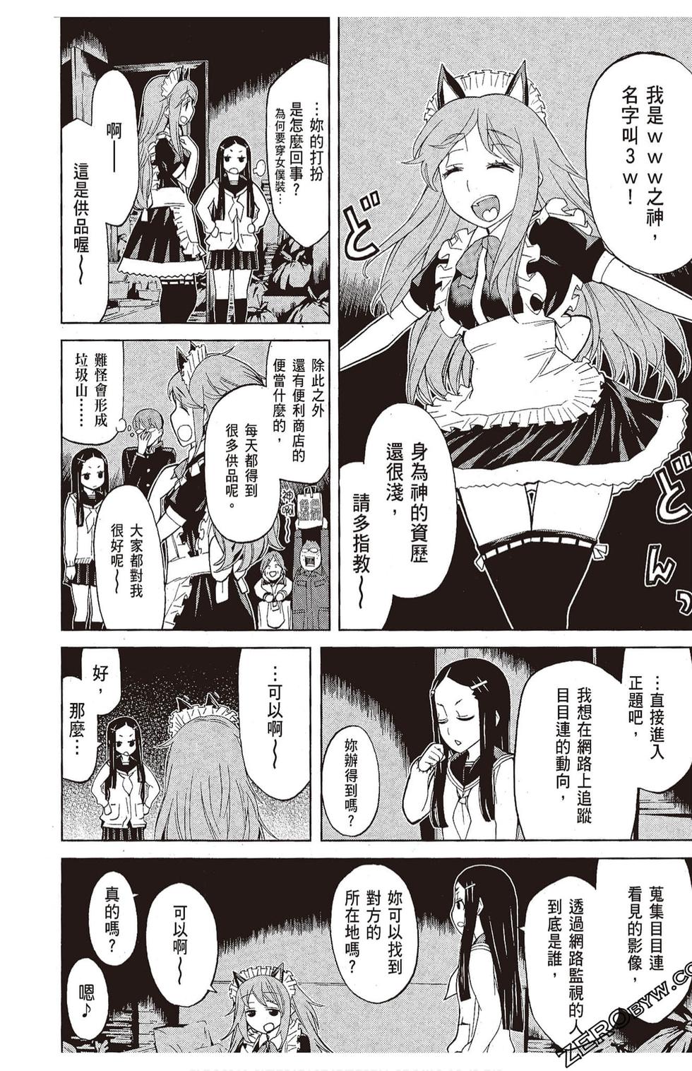 第113页