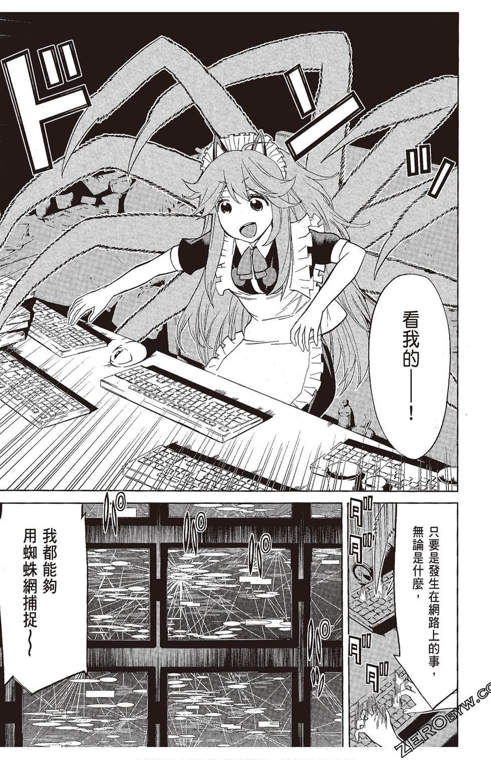 第114页