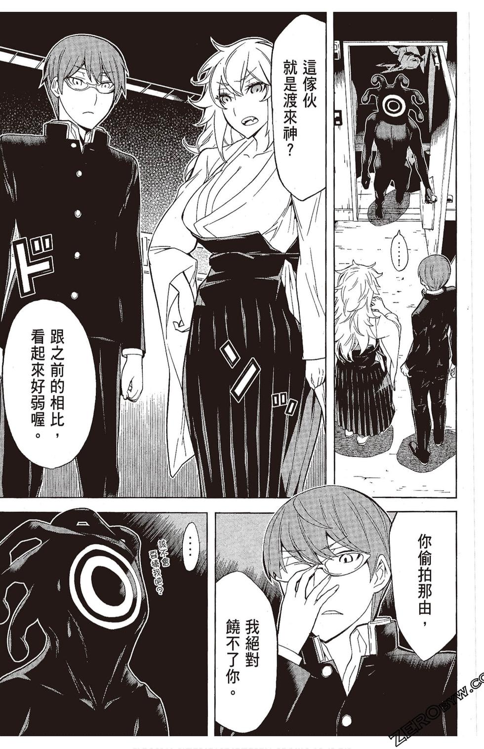 第120页