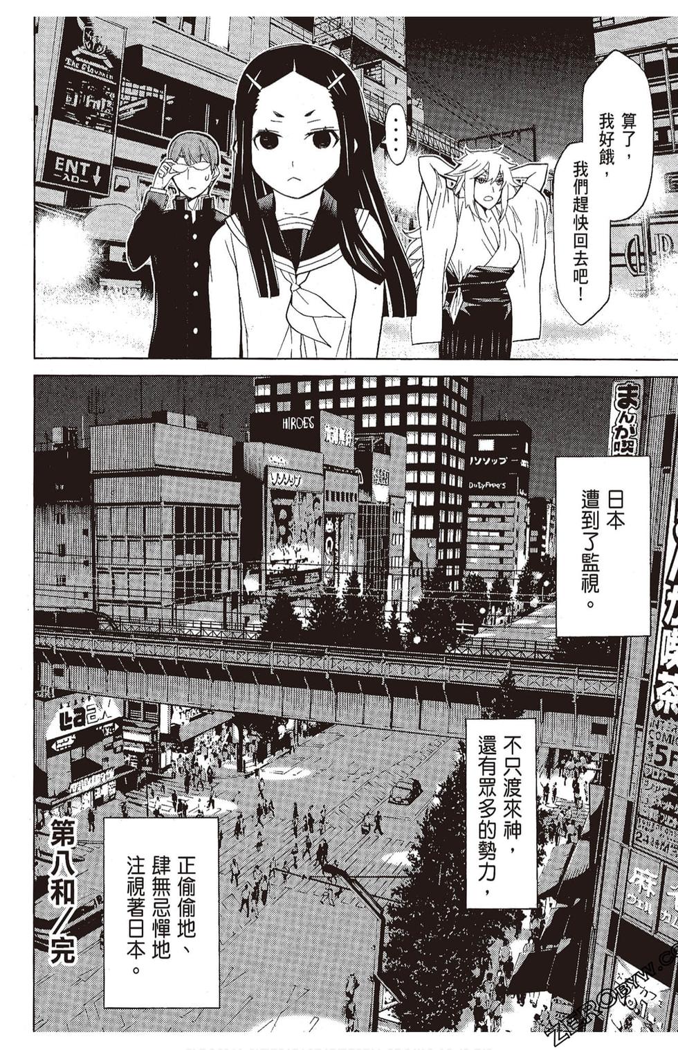 第123页