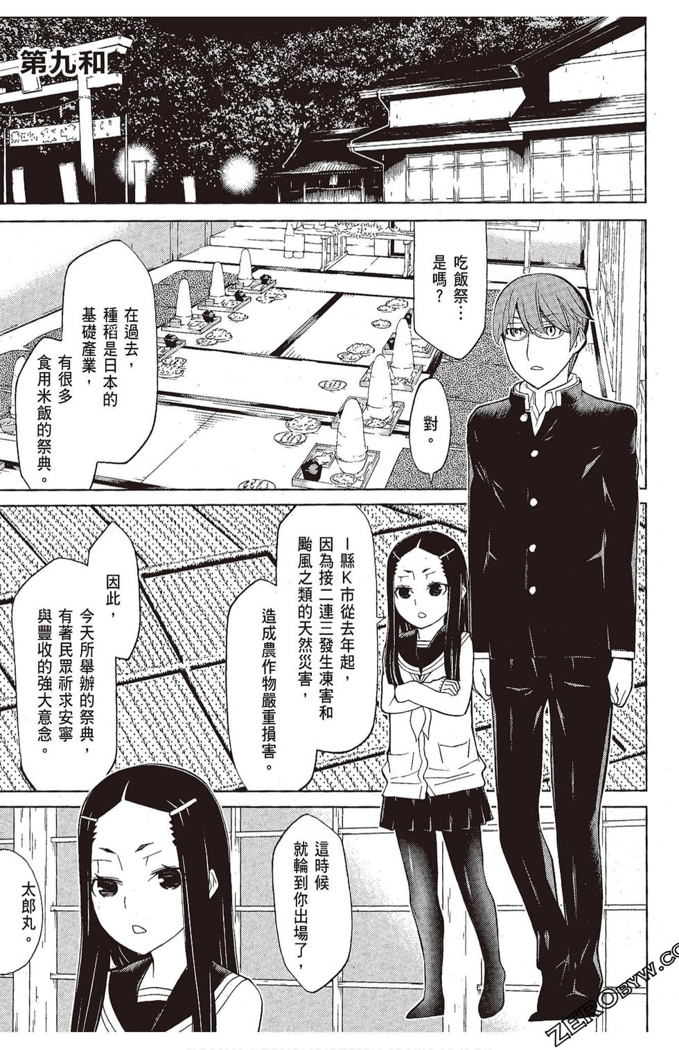 第126页