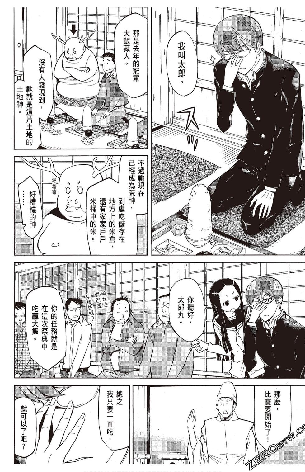 第127页