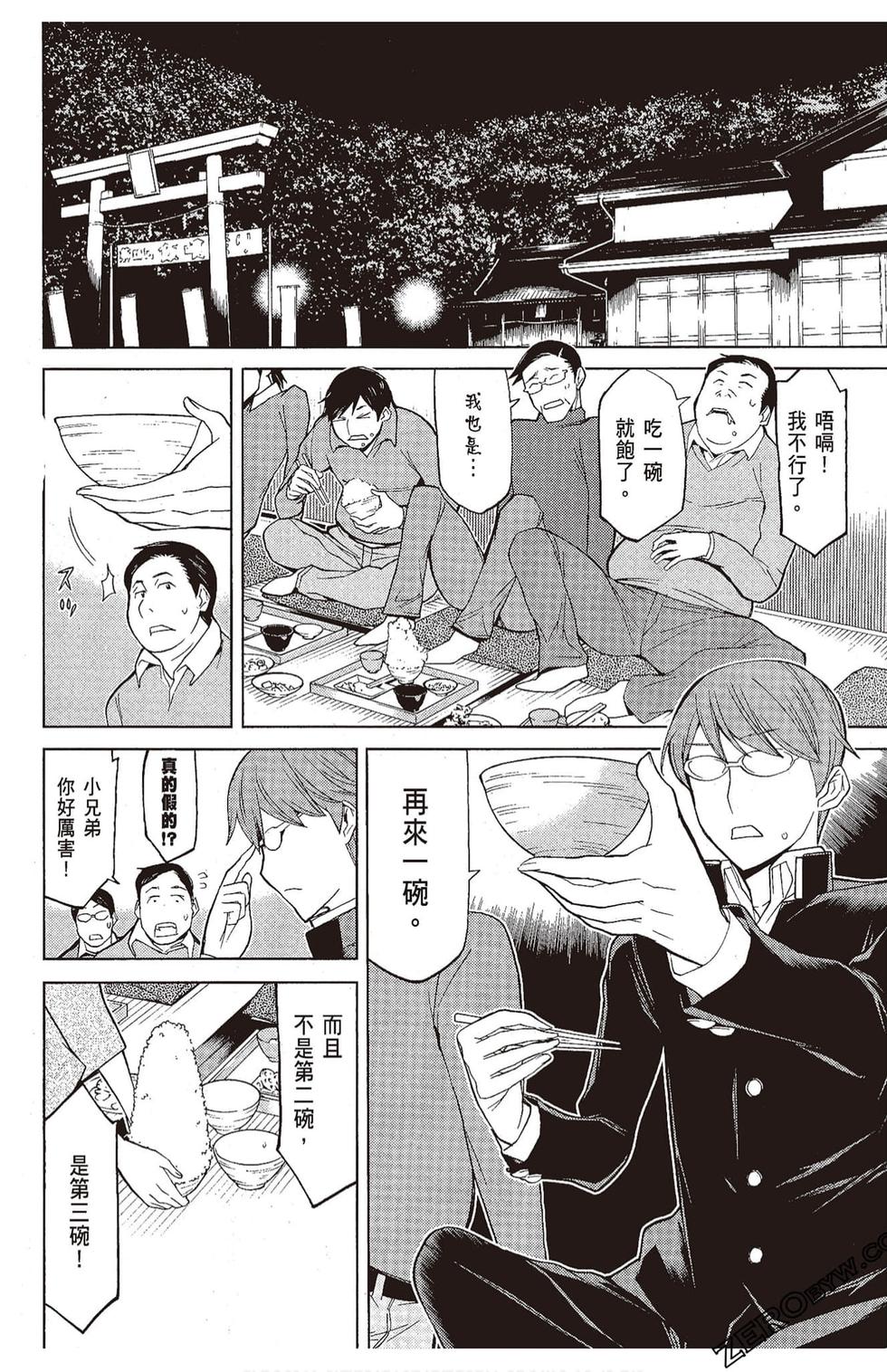第129页