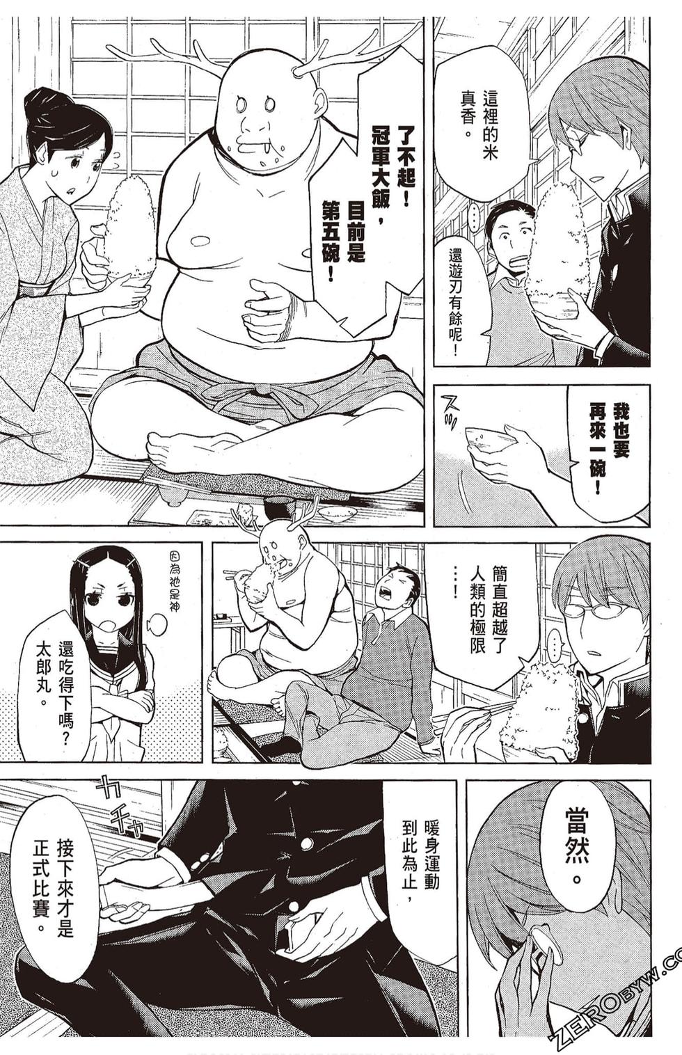第130页