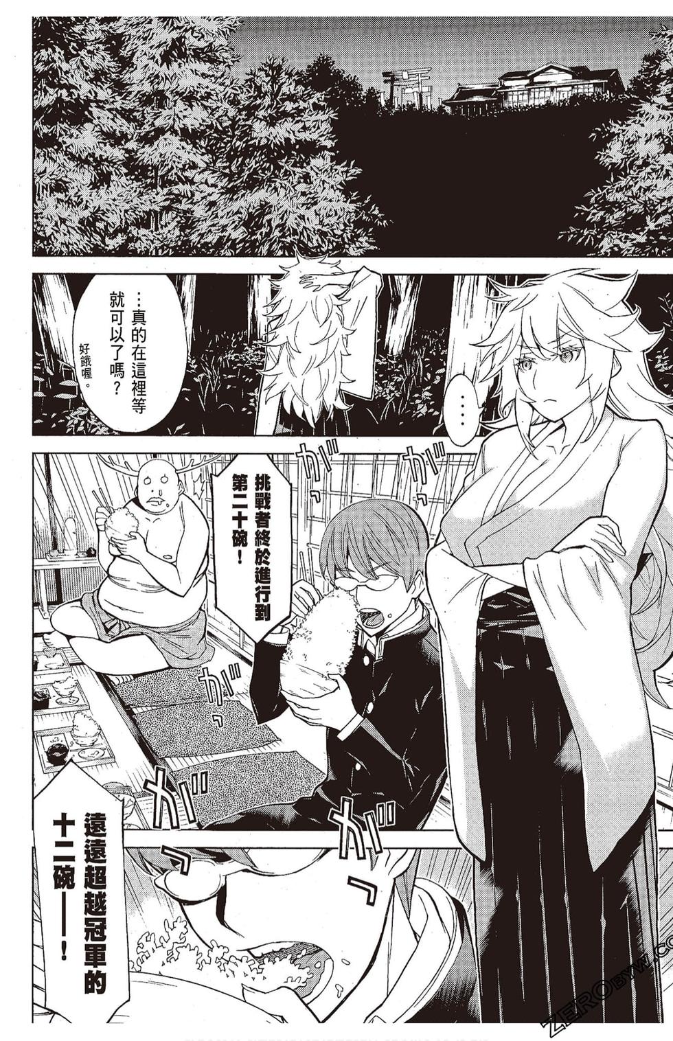 第131页