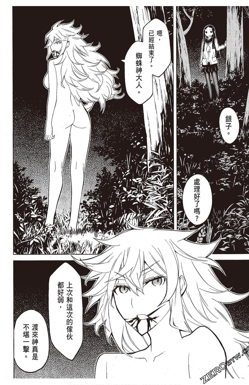 第137页