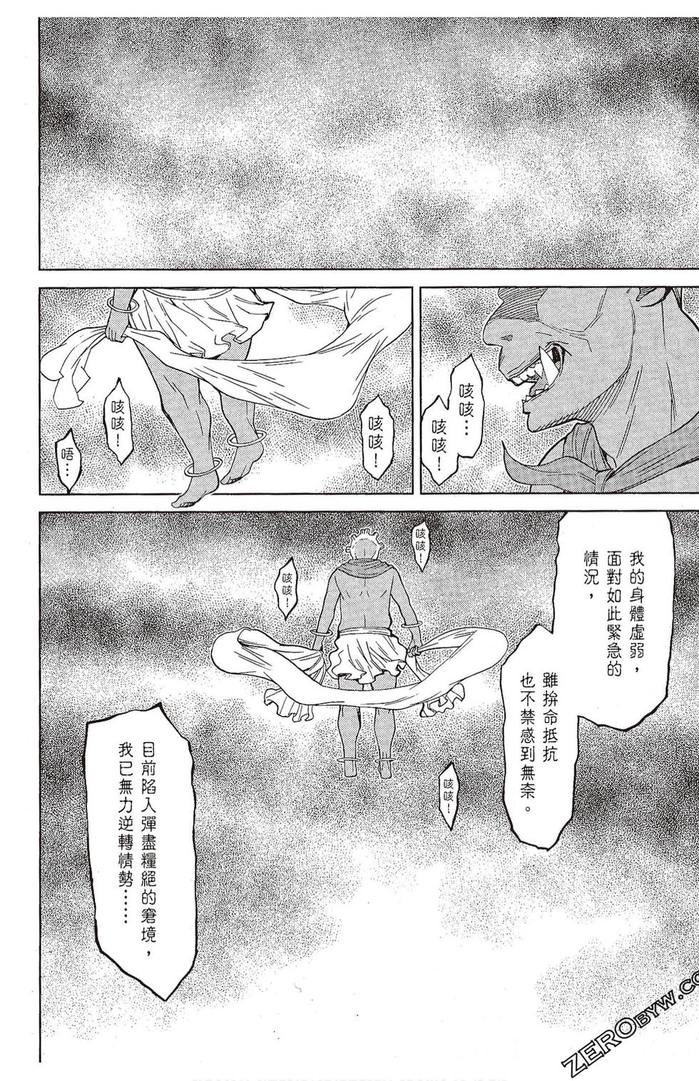 第139页