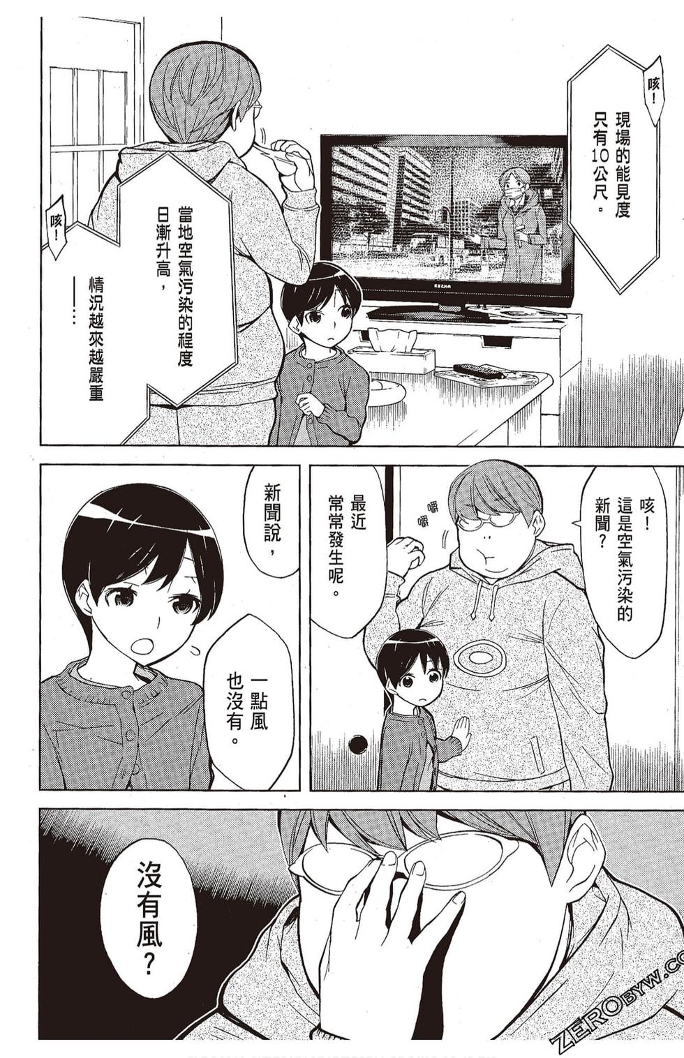 第143页