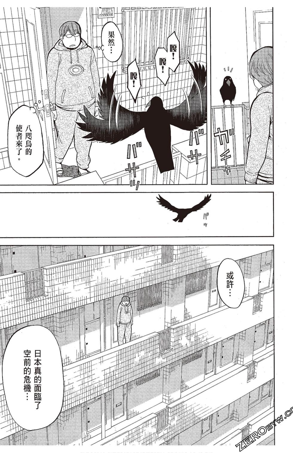 第144页