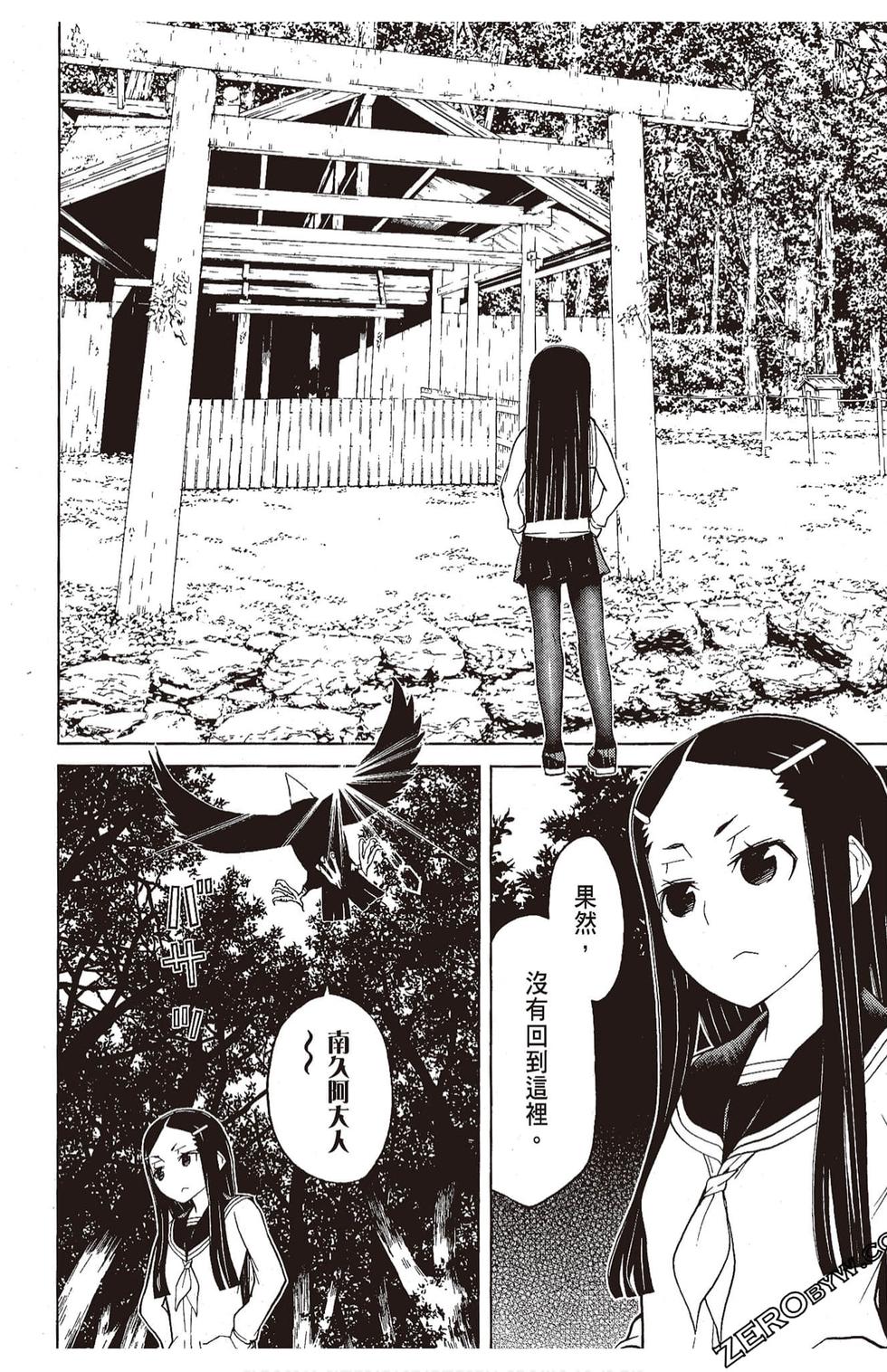 第147页