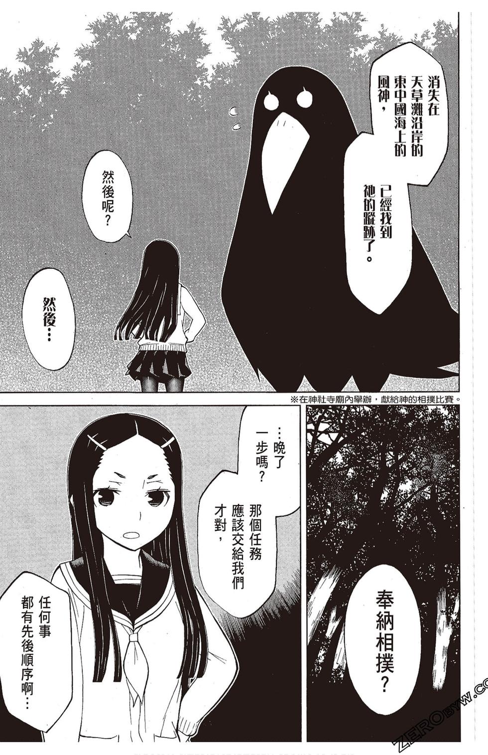 第148页