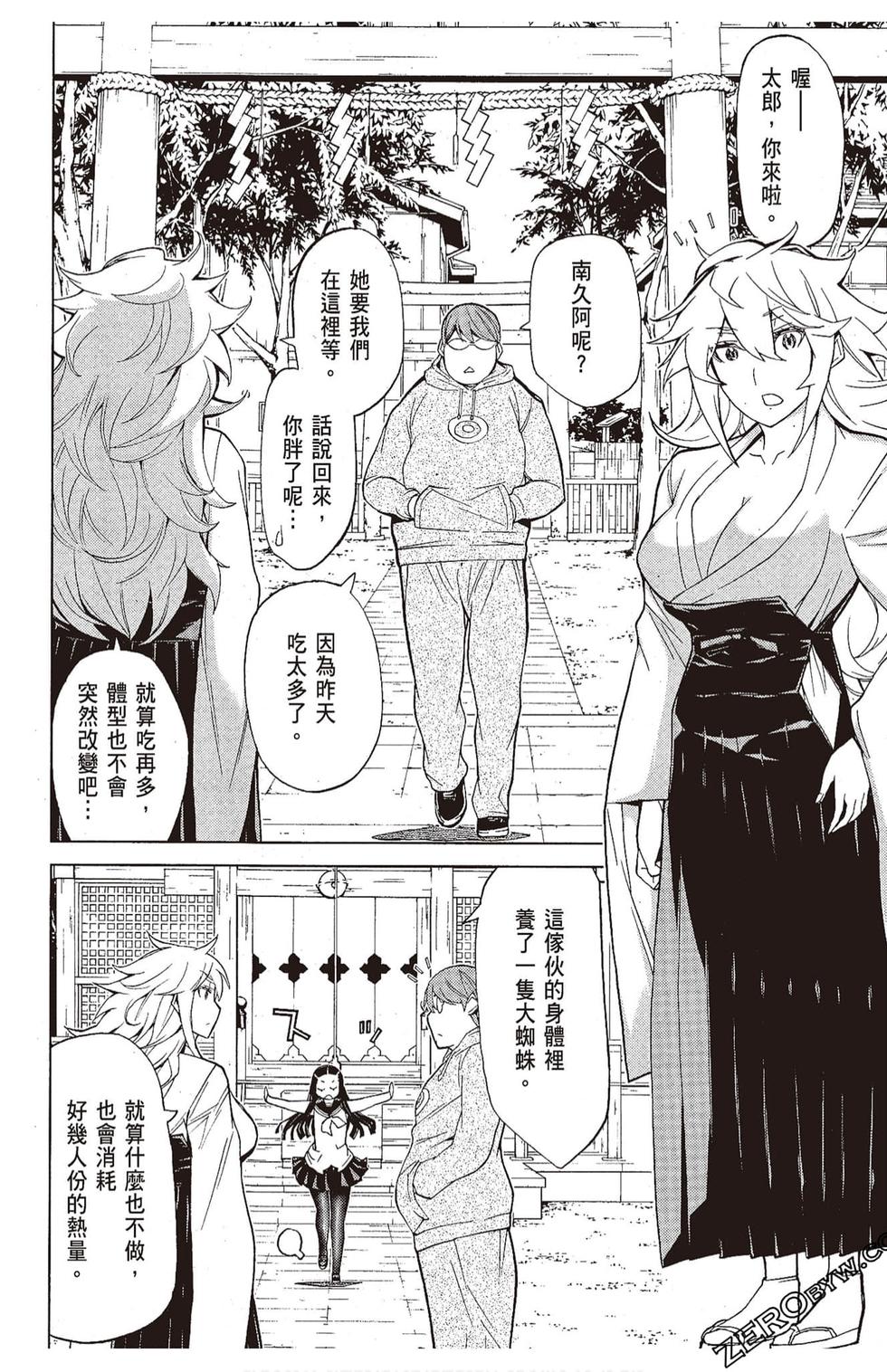 第149页