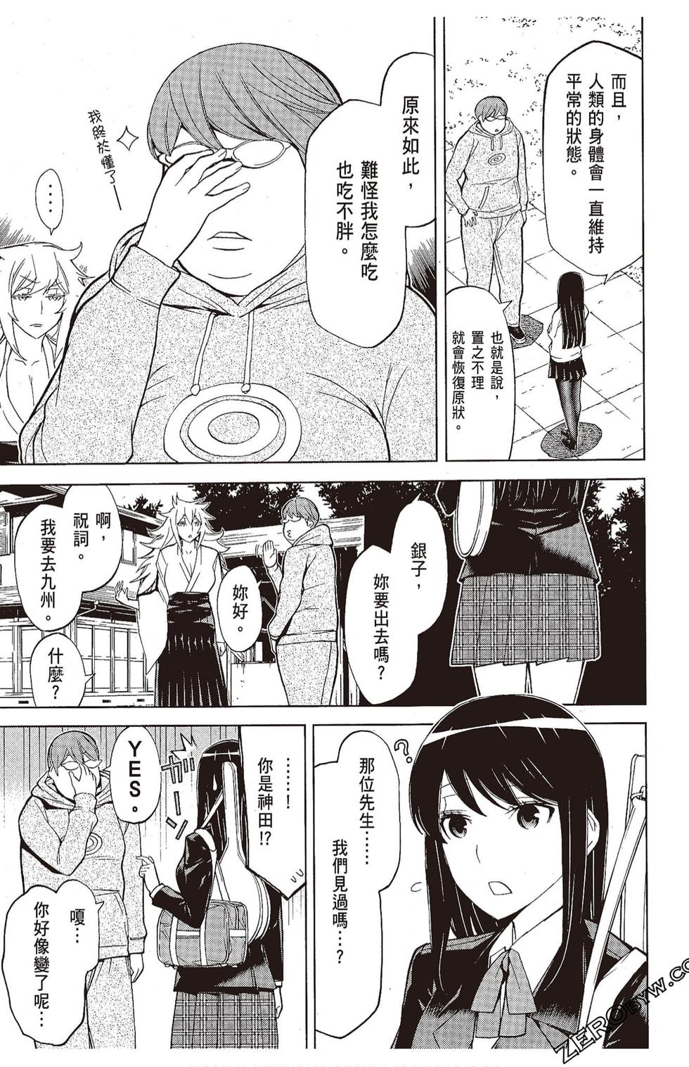 第150页