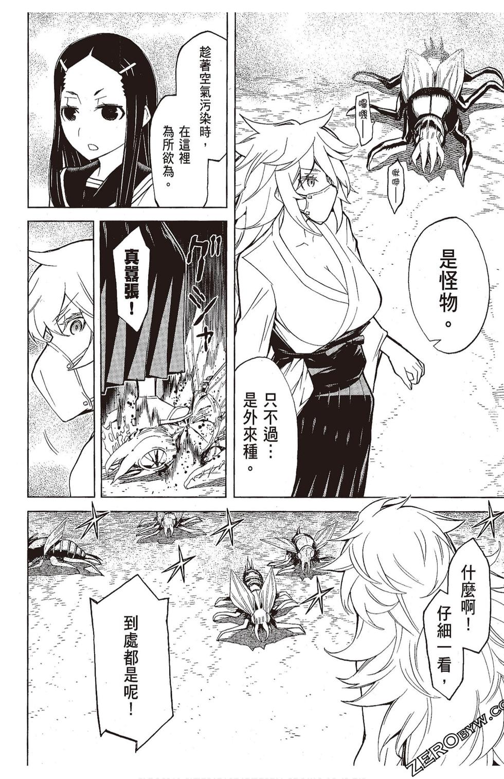 第153页