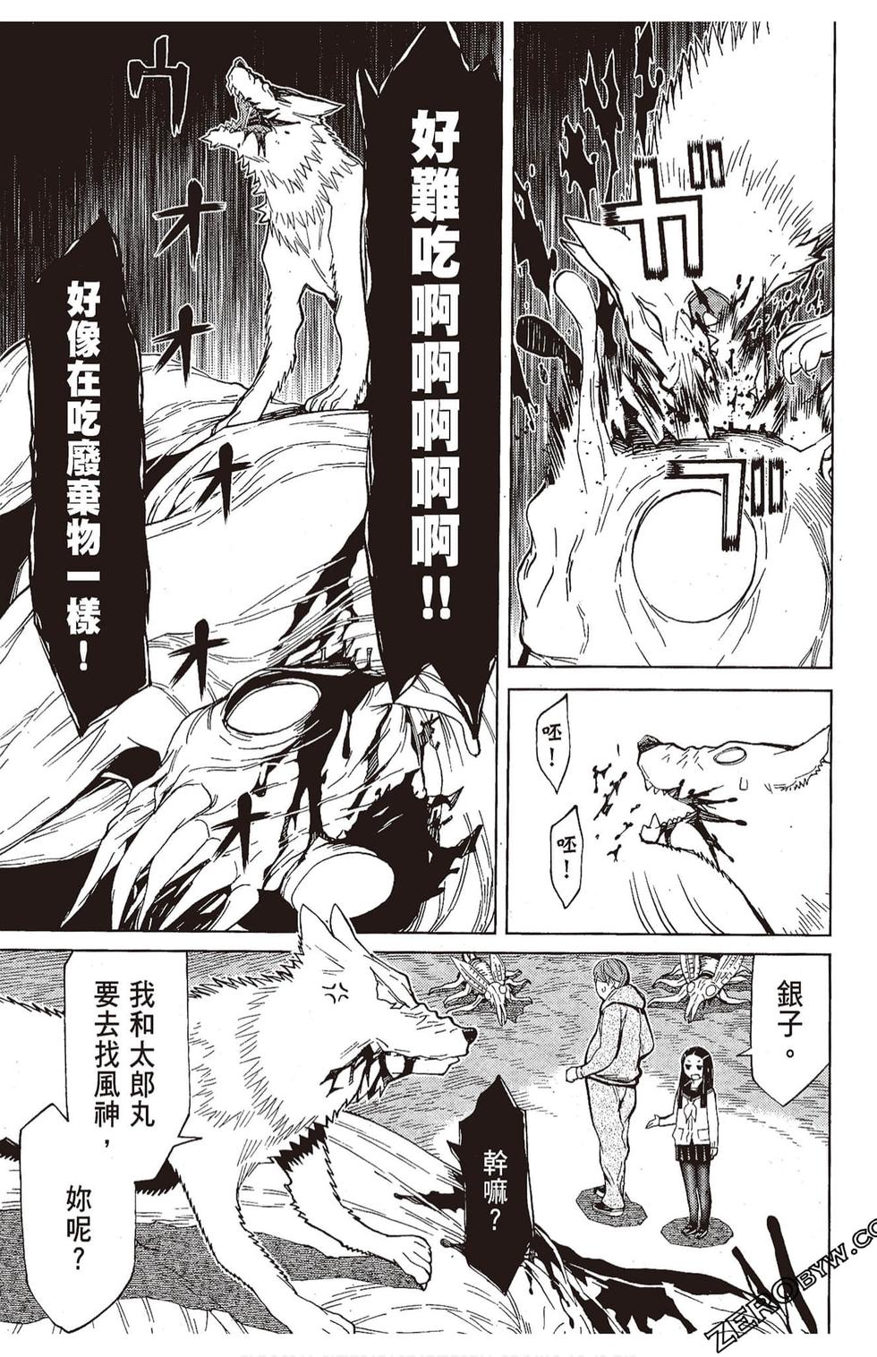 第156页