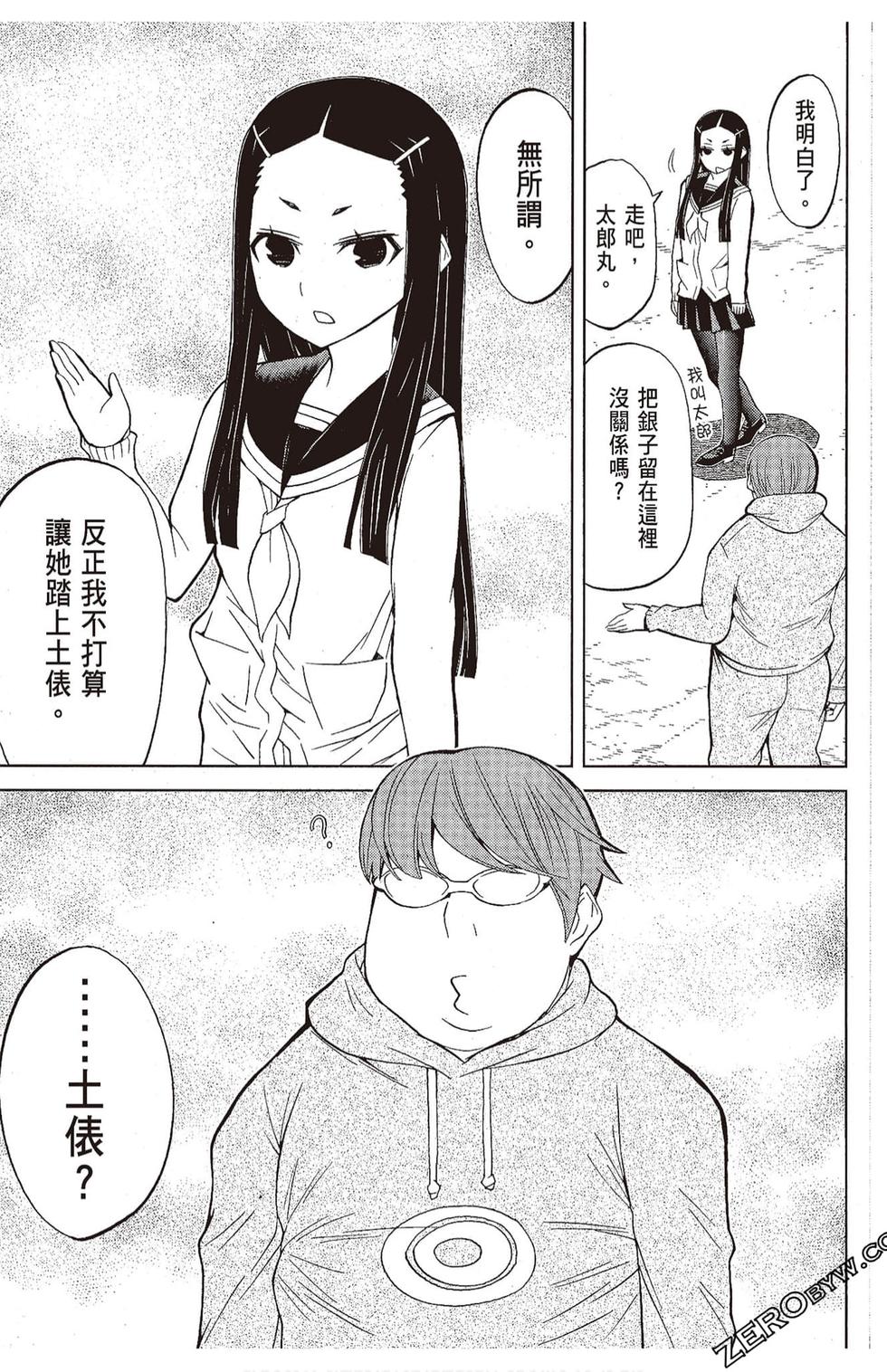 第158页