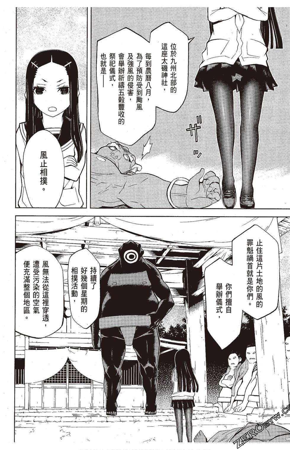 第161页