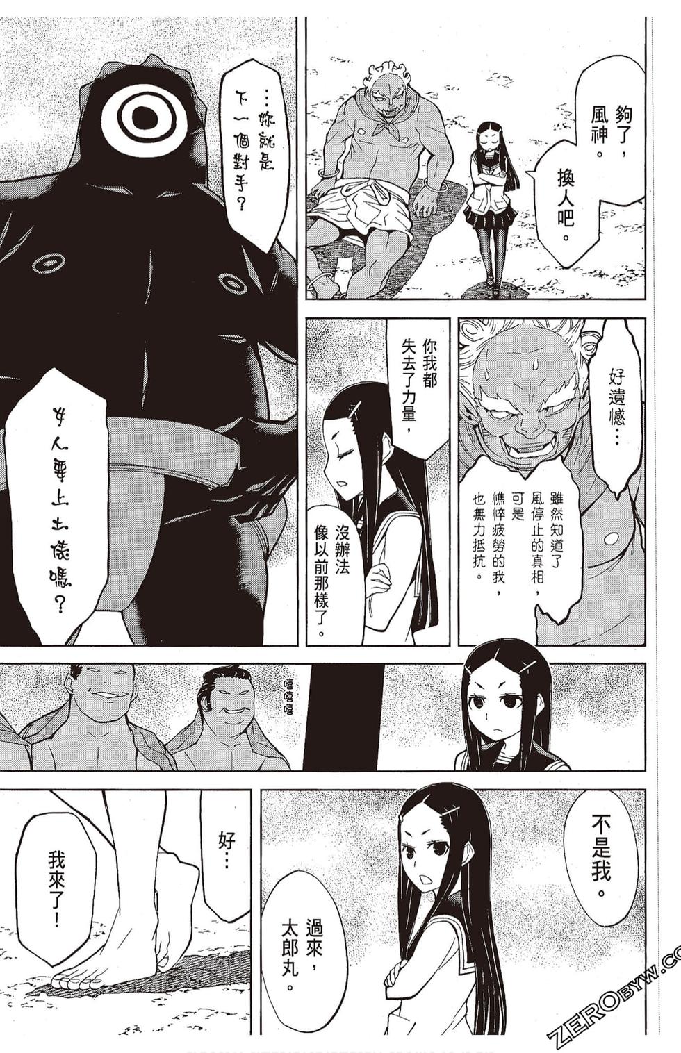 第162页