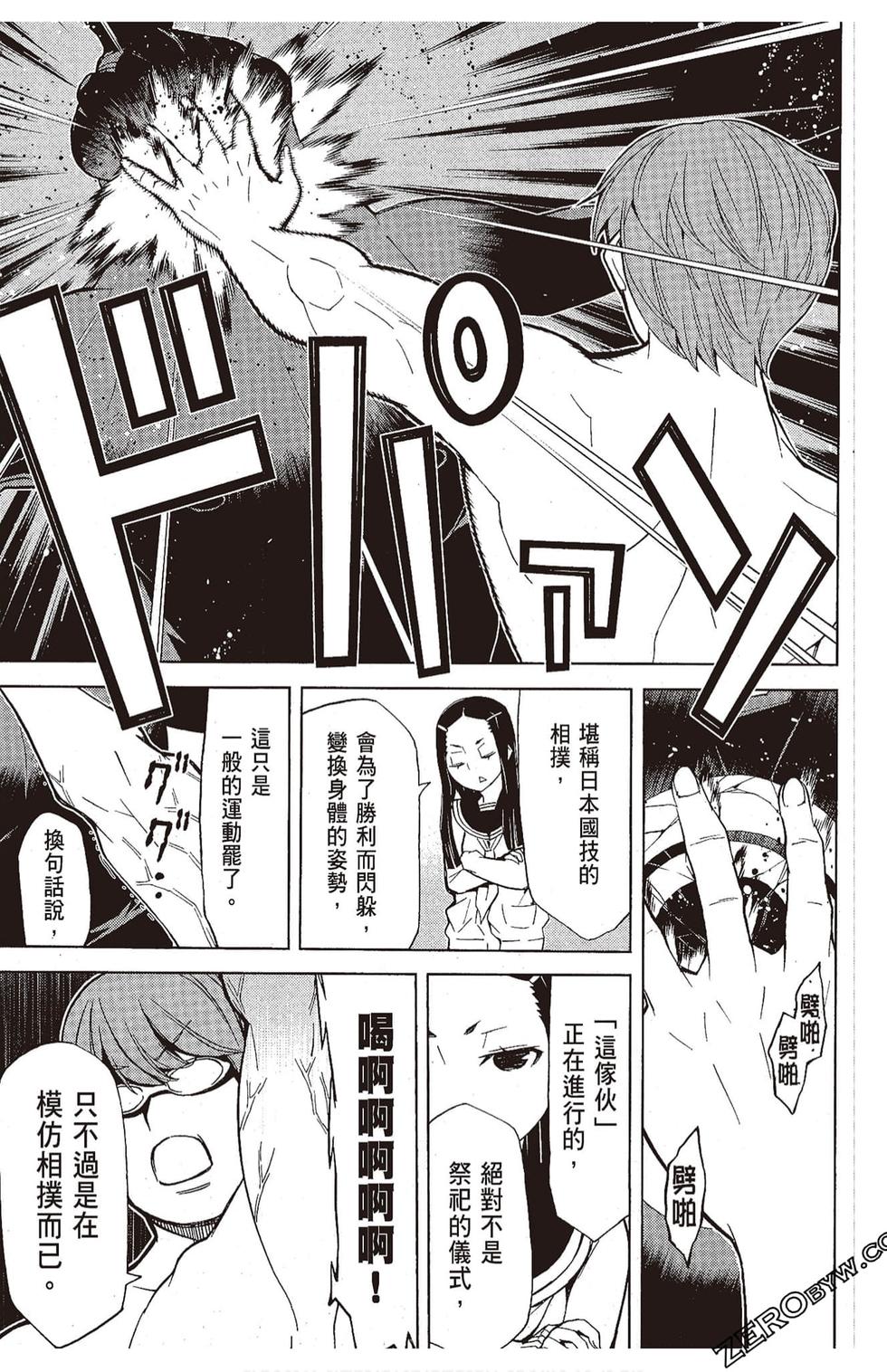 第170页