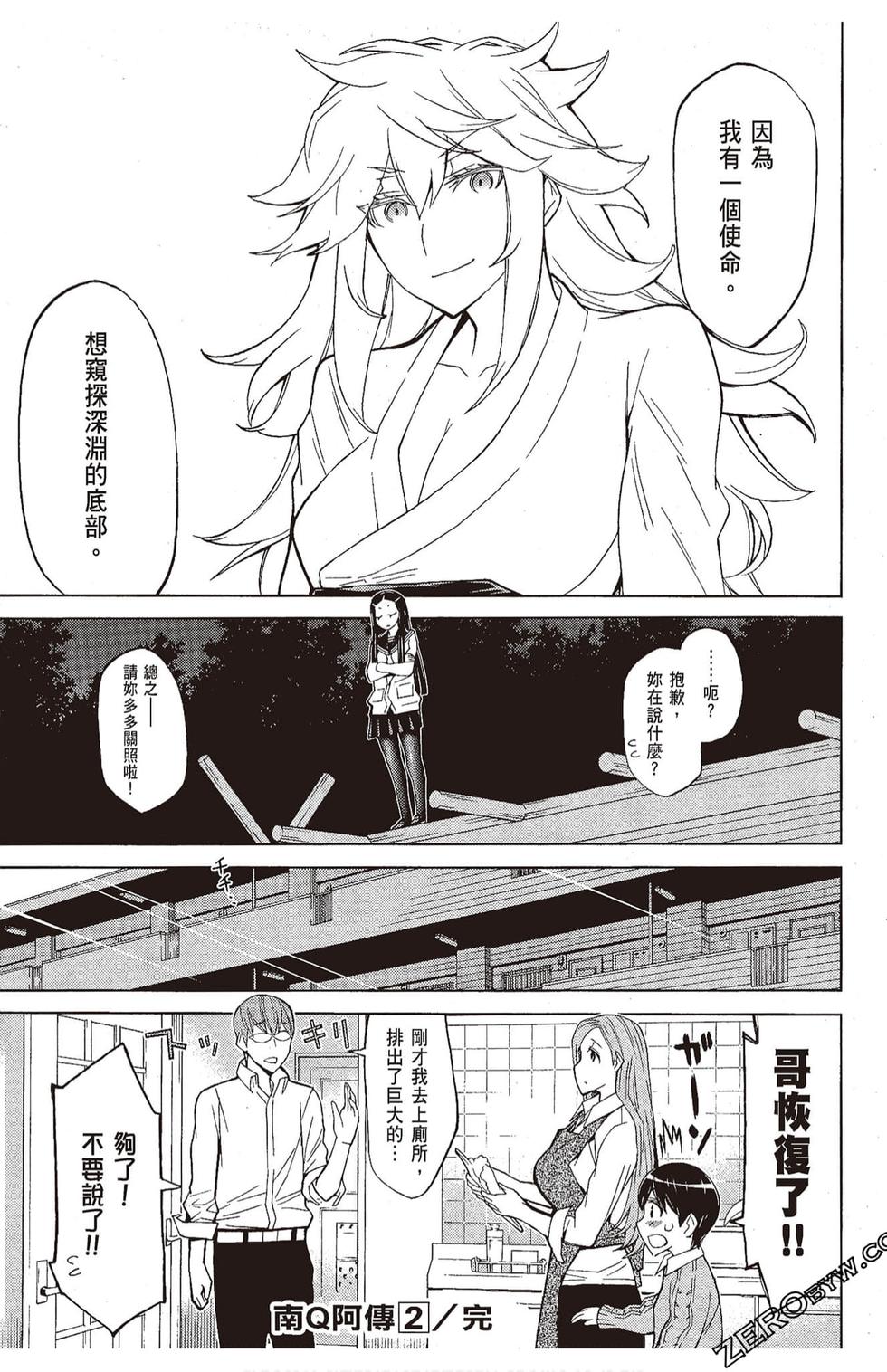 第186页