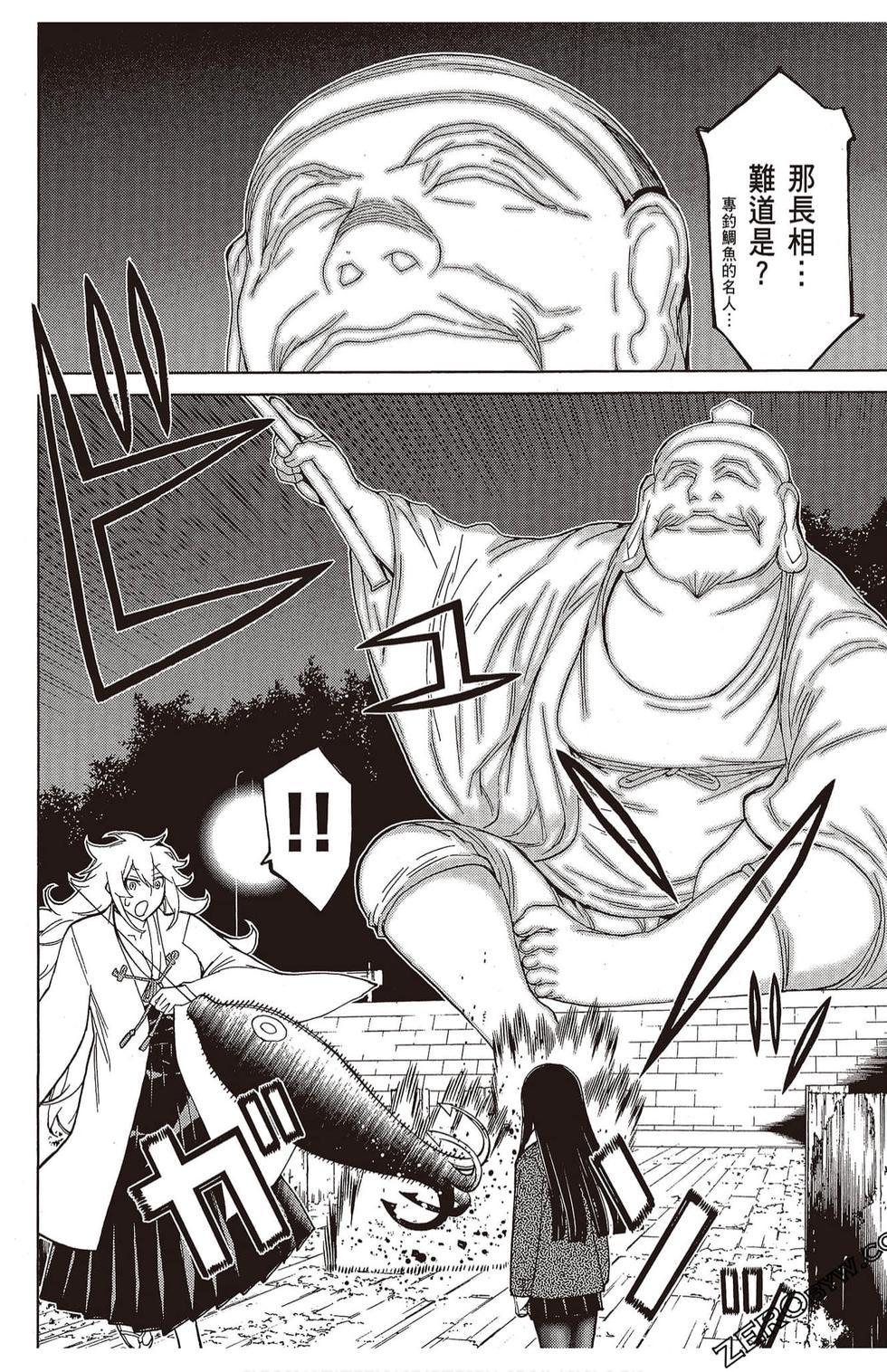 第33页