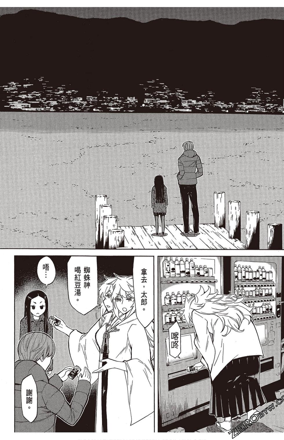 第43页