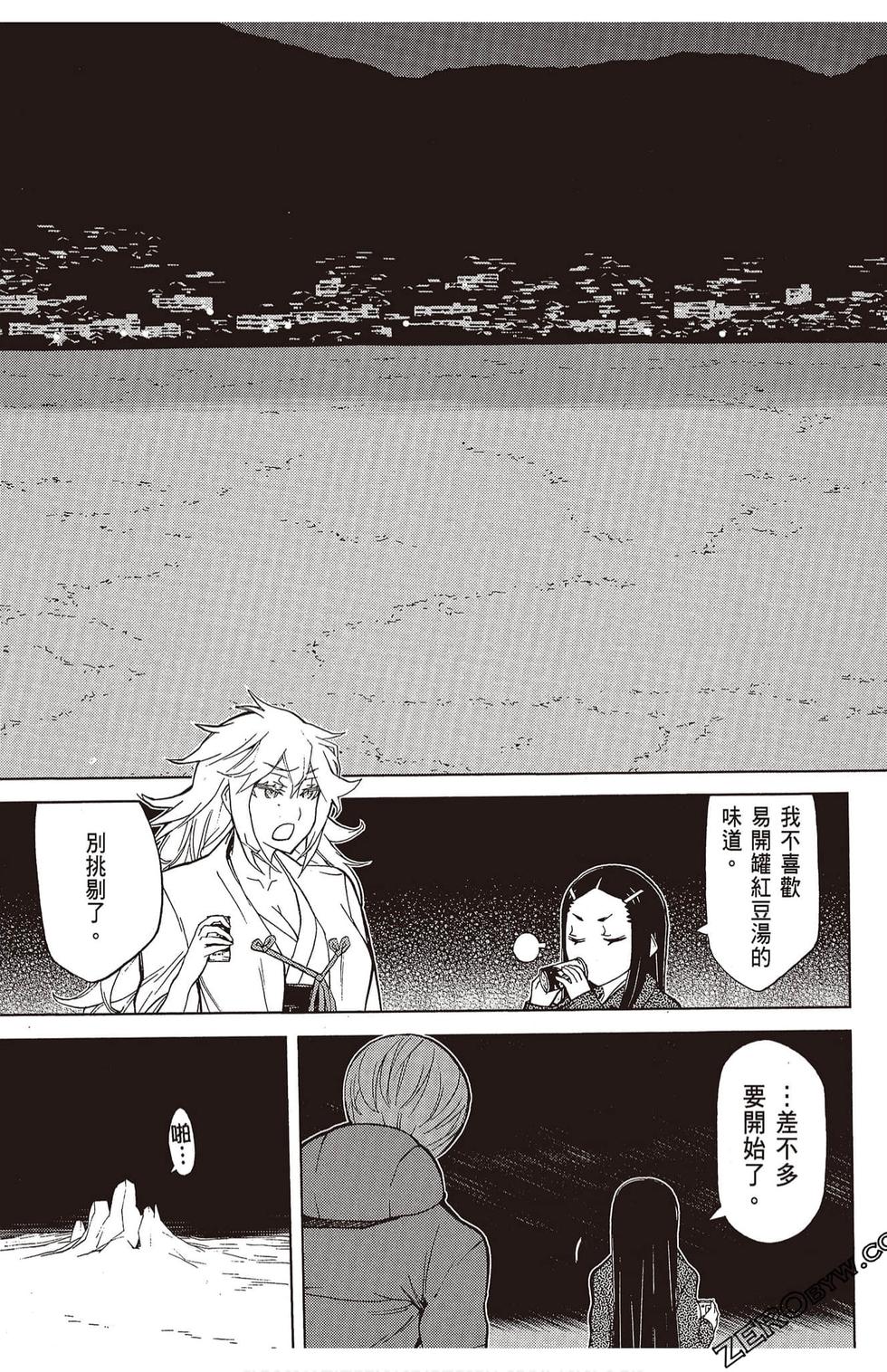 第44页