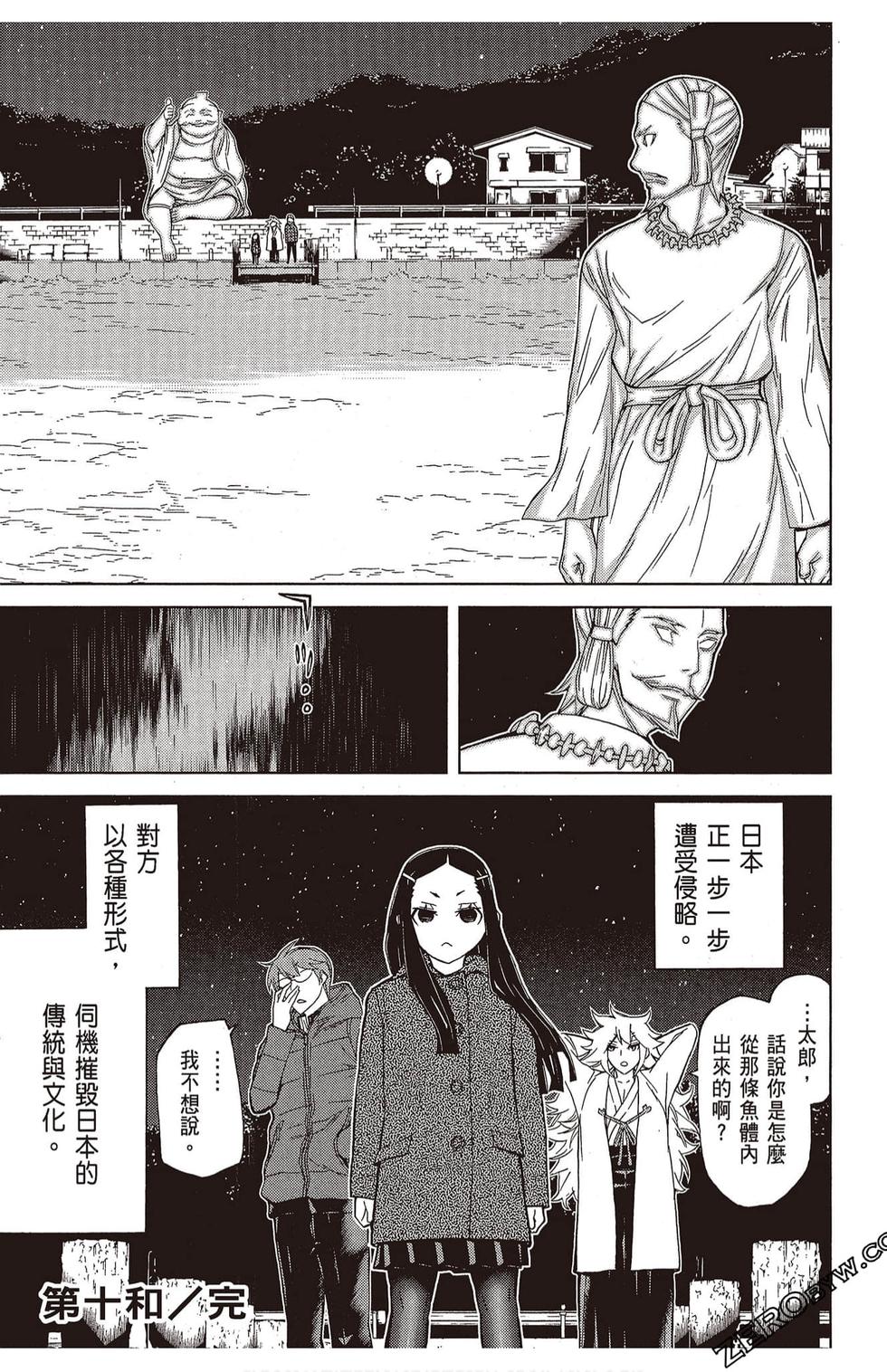 第46页