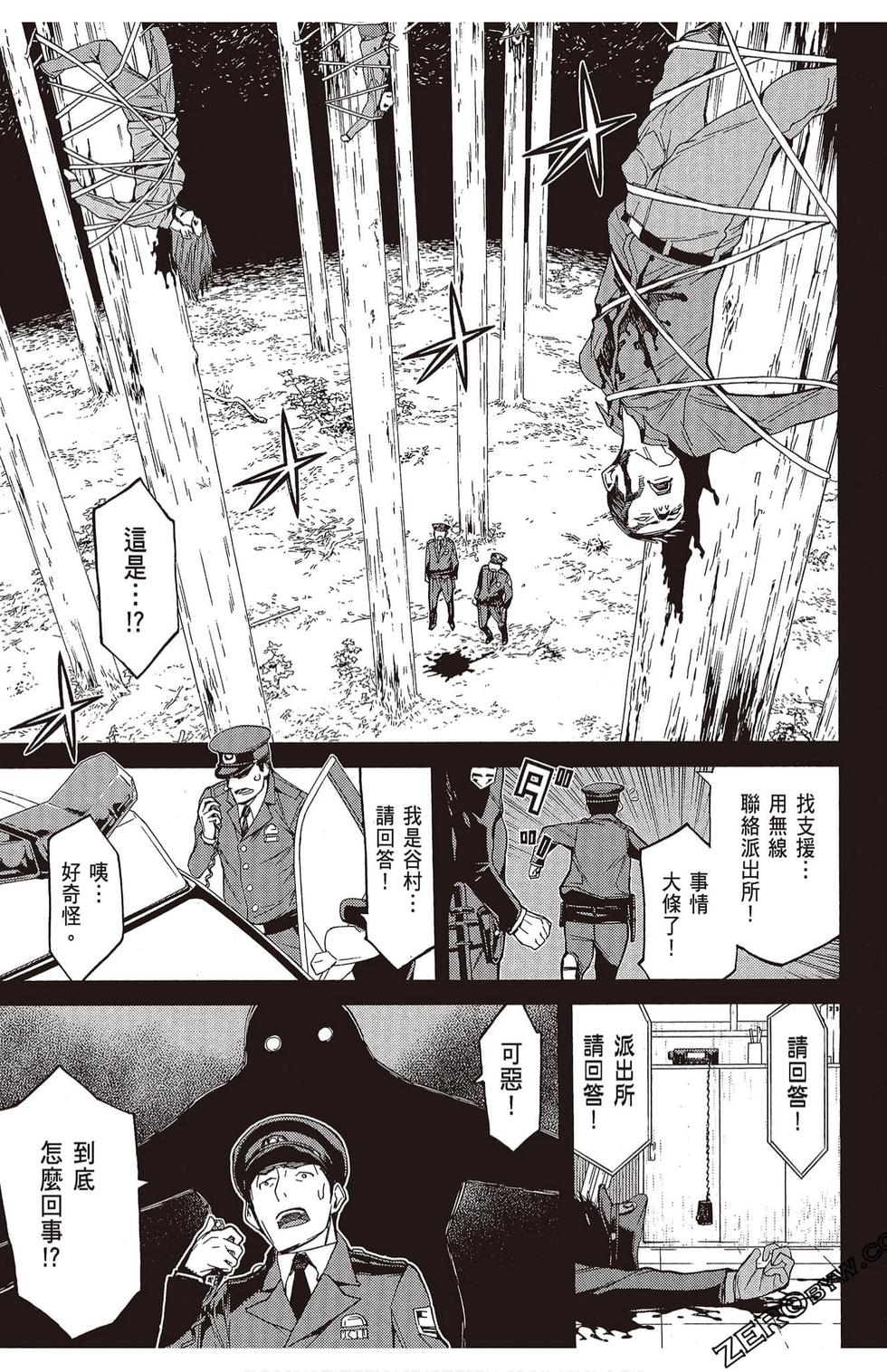 第50页