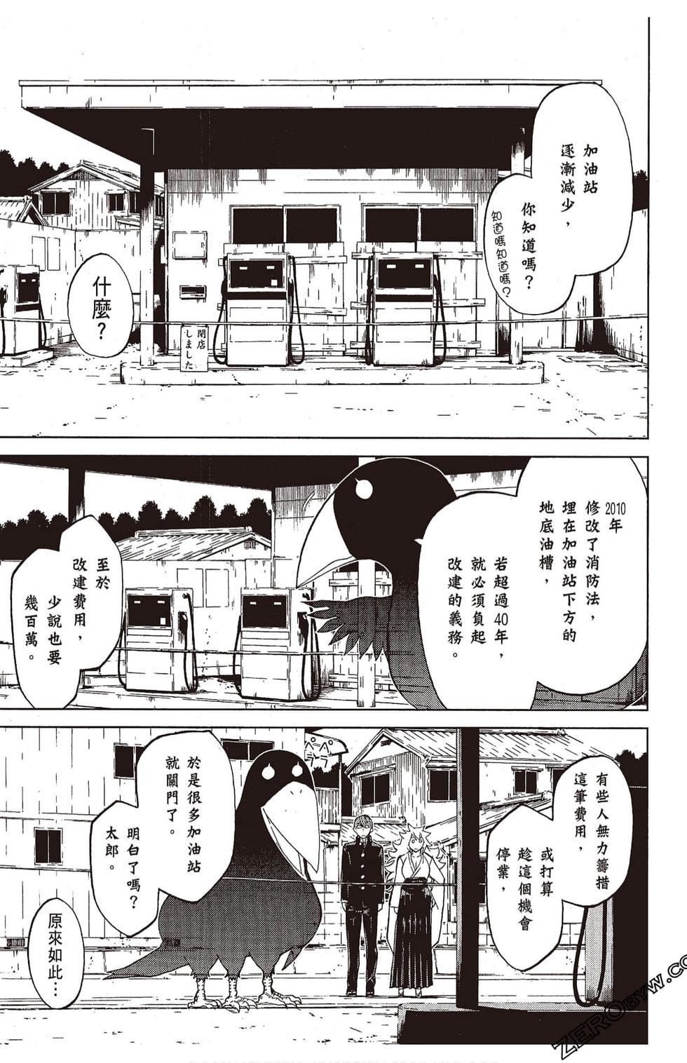 第52页