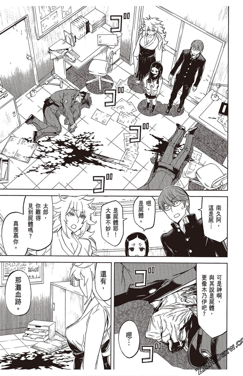 第56页