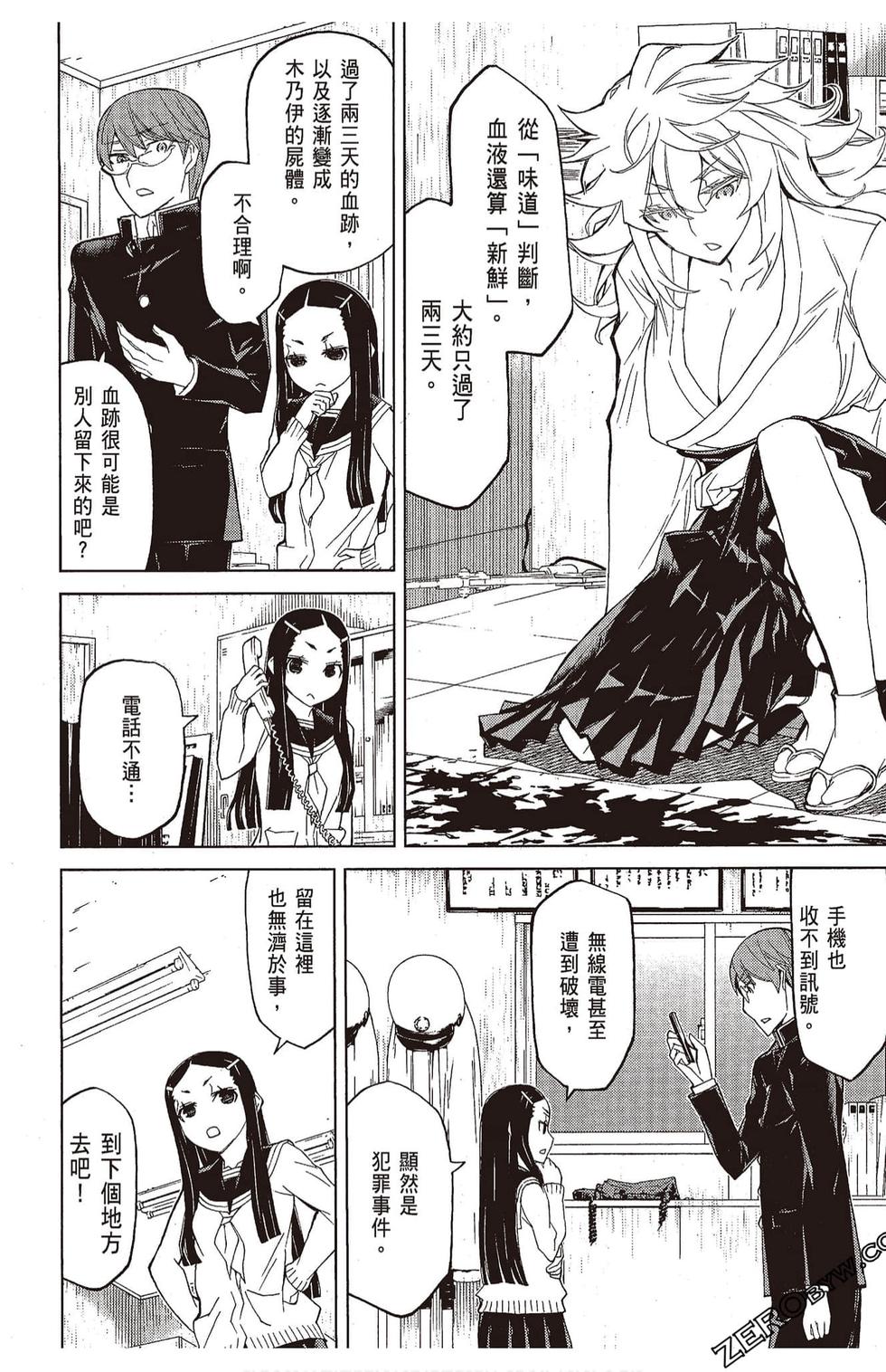 第57页