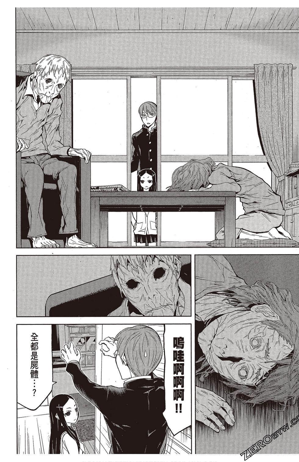第59页