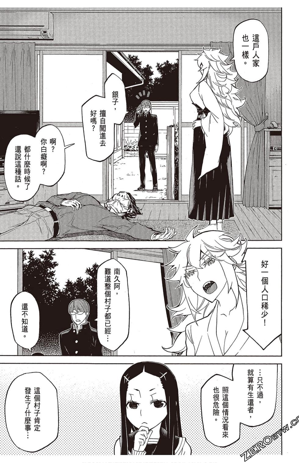 第60页