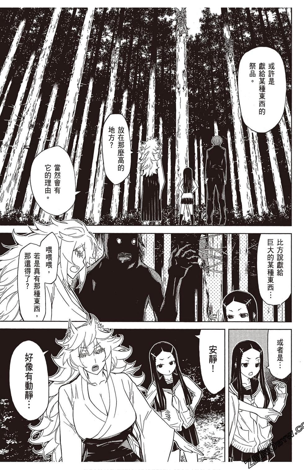 第62页