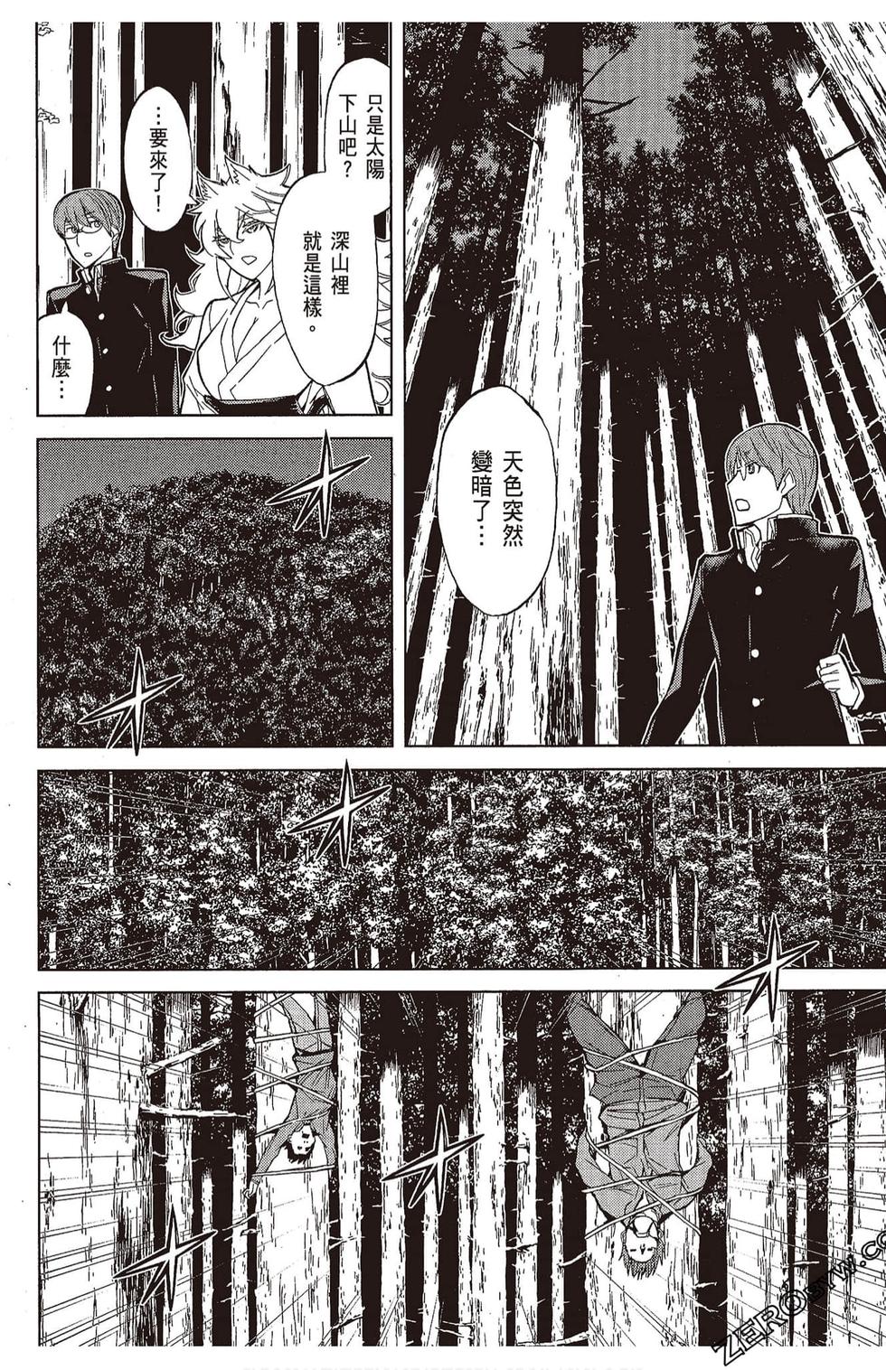 第63页