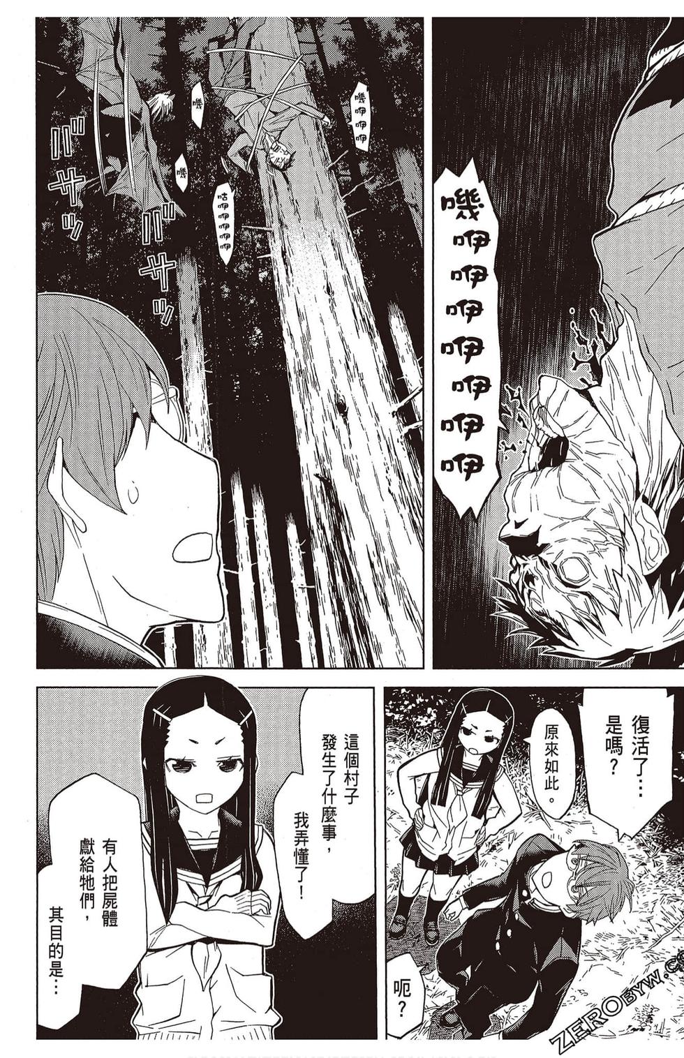 第67页