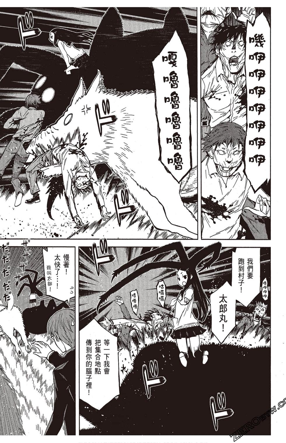 第70页