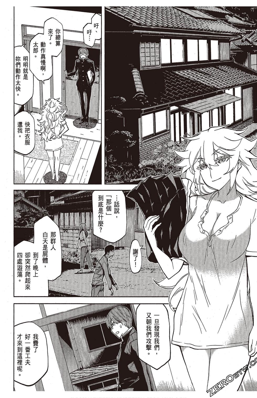 第73页