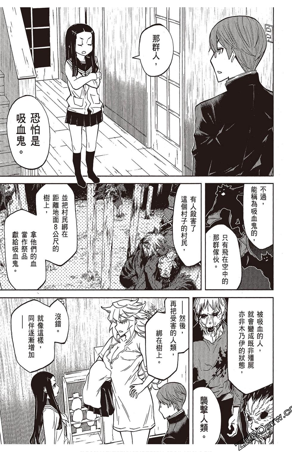 第74页