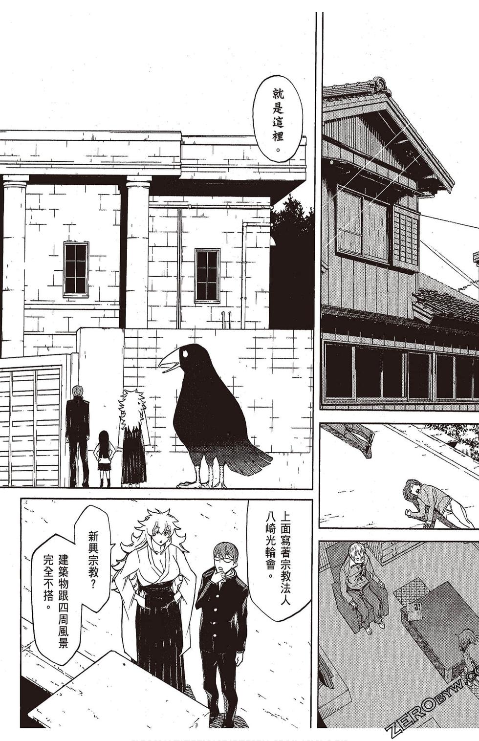 第77页
