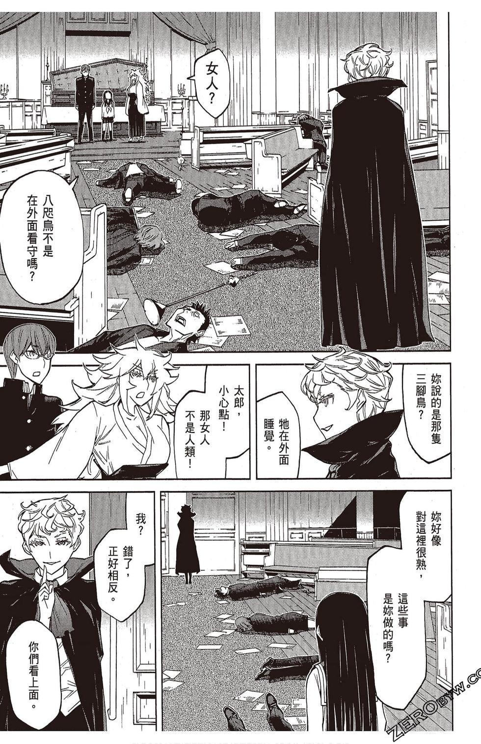 第82页