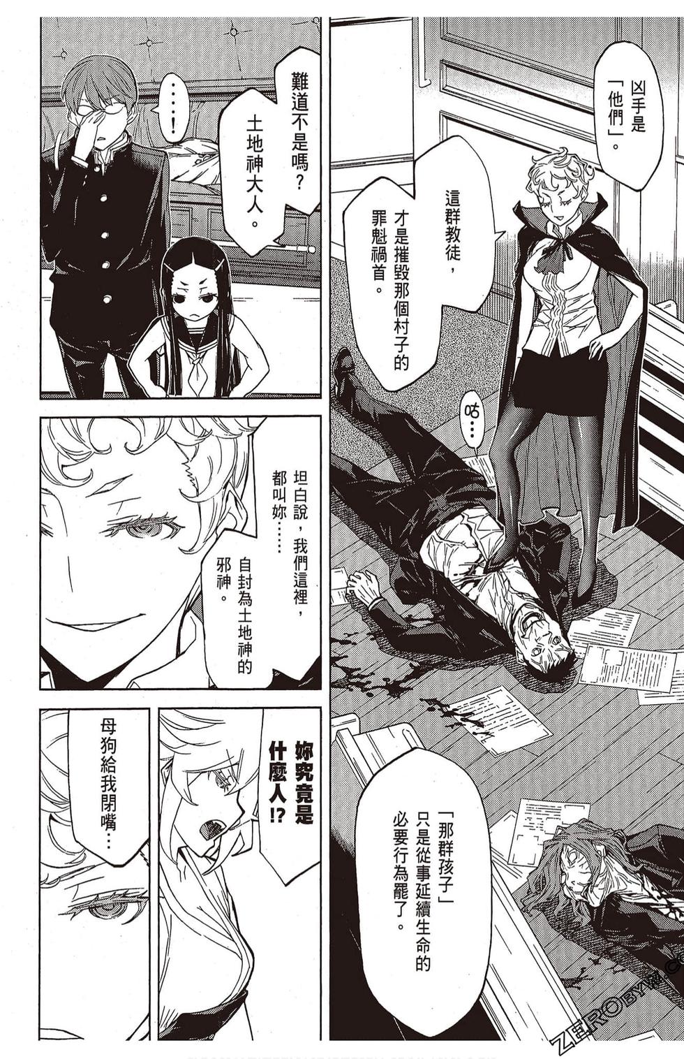 第85页