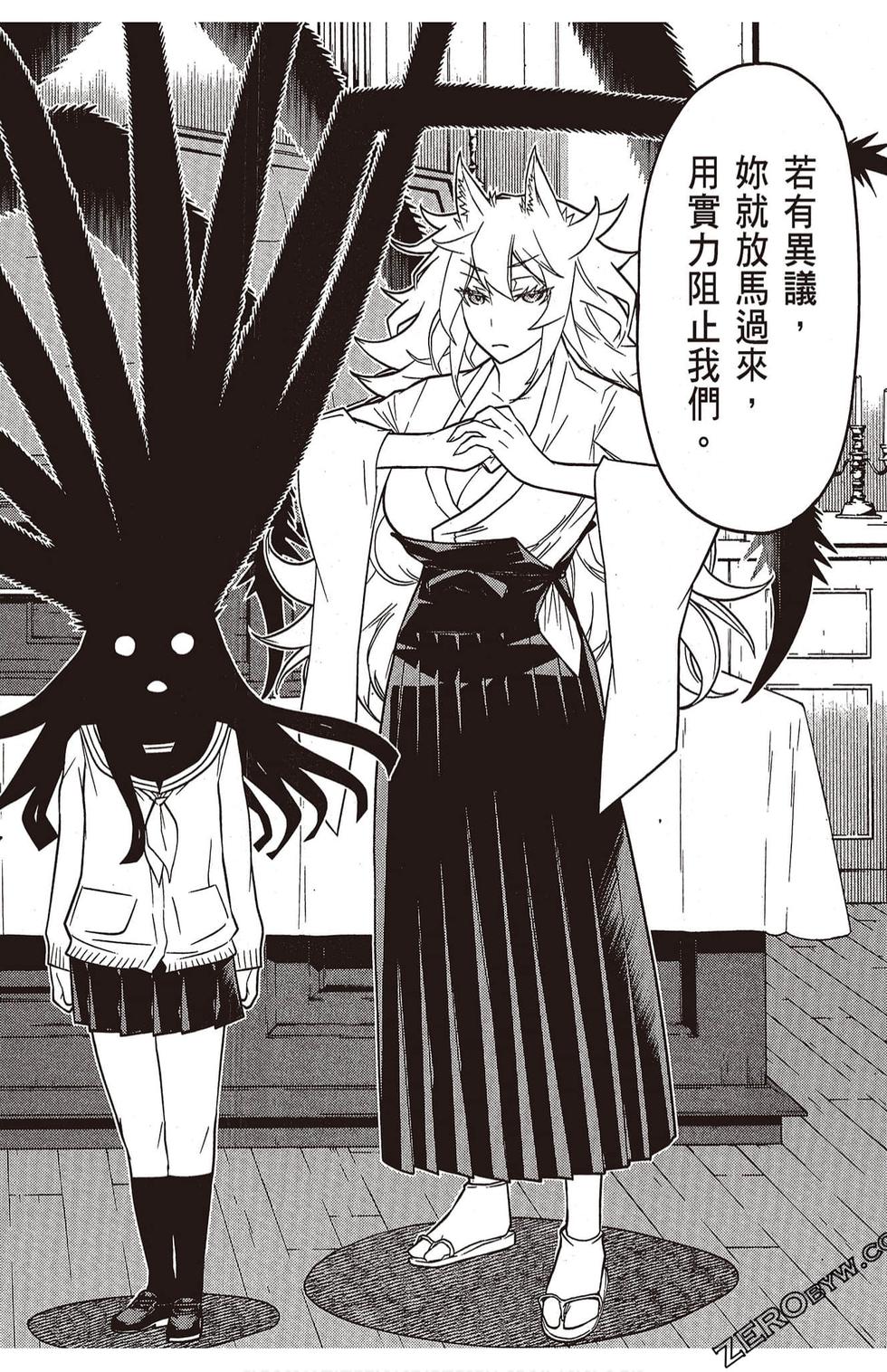 第89页