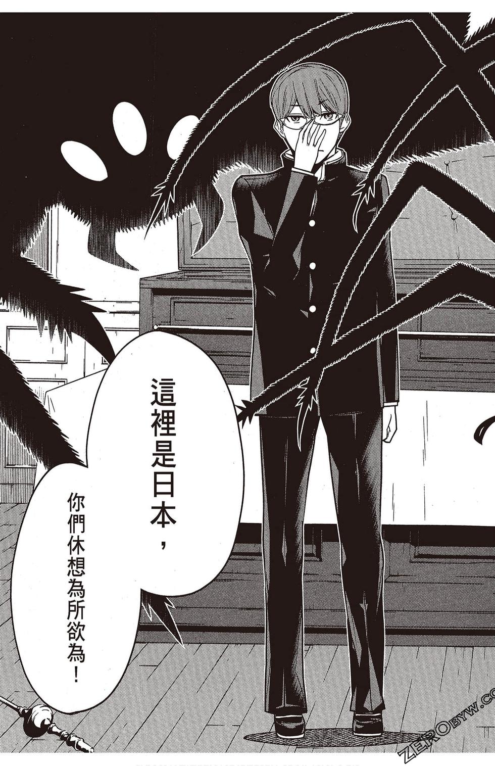 第90页