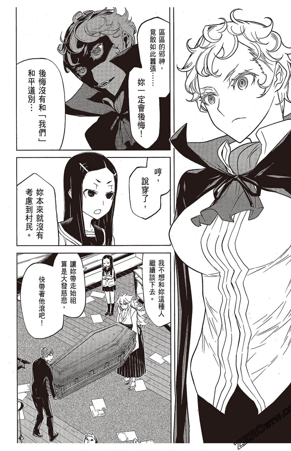 第91页